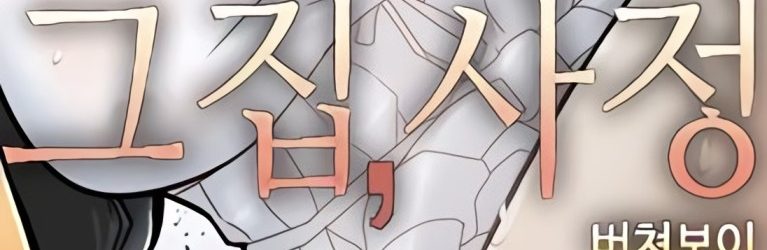 Household Affairs [Manga] [74.5/74.5] [Jpg] [Mega]