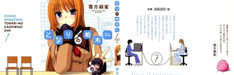 Tonari no Kashiwagi-San [Manga] [67/??] [Jpg] [Mega] [Pack 01 – Especial 1 Millon]