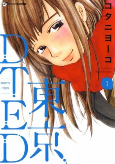 Tokyo DTED (Tokyo’s Impotent Virgin DTED) (Impotente Virgen de Tokio) [Manga] [18/??] [Jpg] [Mega]
