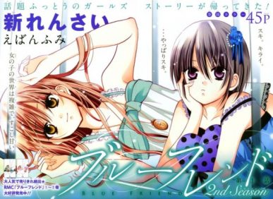 Blue Friend Second Season [Manga] [03/??] [Jpg] [Mega] [Pack 05 – Especial 1 Millon]