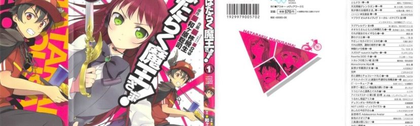 Hataraku Mao-sama! [Manga] [49.6/?? + Covers de la Novela] [Jpg] [Mega]