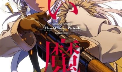 Shiroi Majo (White Witch) [Manga] [06/06] [Jpg] [Mega]