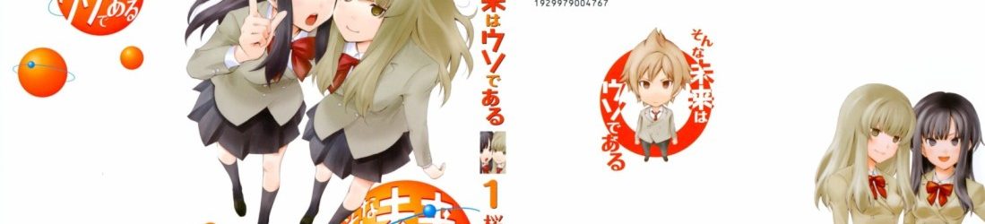 Sonna Mirai wa Uso de Aru [Manga] [06/??] [Jpg] [Mega]