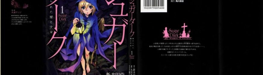 Sugar Dark Umerareta Yami a Shoujo [Manga] [19/19] [Jpg] [Mega] [Pack 04 – Especial 1 Millon]