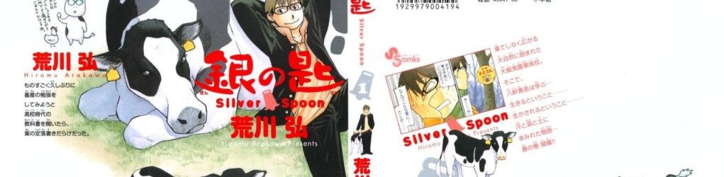 Silver Spoon [Manga] [113/??] [Jpg] [Mega]