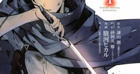 Shingeki no Kyojin: Birth of Levi Kuinaki Sentaku [Manga] [08/08] [Jpg] [Mega]