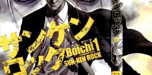 Sun-Ken Rock [Manga] [171/171] [Jpg] [Mega]