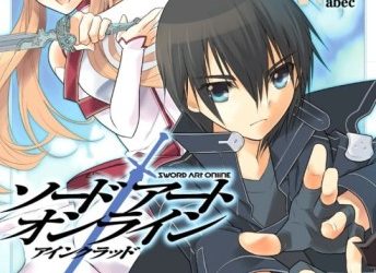 Sword Art Online: Aincrad [Manga] [11/11] [Jpg] [Mega]