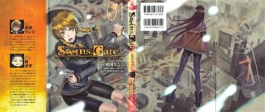 Steins;Gate – Boukan no Rebellion (Steins;Gate – Rebellion of the Missing Ring) [Manga] [01/??] [Jpg] [Mega]