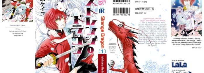 Strange Dragon! (Sutoshinji Doragon) [Manga] [12/12] [Jpg] [Mega]