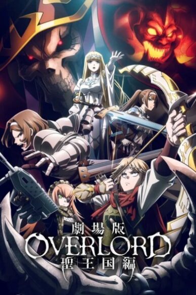 OVERLORD: Sei Oukoku Hen (Overlord: El Reino Sagrado) (Overlord Movie 3: Sei Oukoku-hen) (Overlord: The Sacred Kingdom) (Gekijouban Overlord: Sei Oukoku-hen) (劇場版「オーバーロード」聖王国編) [2024] [01/01 + Extras] [BDrip] [1080p] [Mkv] [10 Bits] [x265] [HEVC Ma10p FLAC] [NUEVO APORTEEE!!!!!]