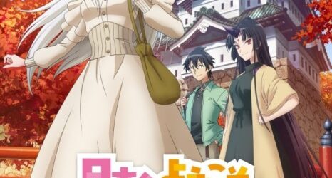 Nihon e Youkoso Elf-san. (Welcome to Japan, Ms. Elf!) (日本へようこそエルフさん。) [2025] [12/12 + Extras] [BDrip] [1080p] [Mkv] [10 Bits] [x265] [HEVC Ma10p FLAC] [NUEVO APORTEEE!!!!!] [Especial de Navidad y Fin de Año 2025 + Reyes 2026!]