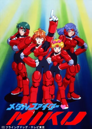 Metal Fighter Miku (Metal Fighter ♥ Miku) (Miku, Luchadora de Metal) (Metal Fighters) (メタルファイター・MIKU) (メタルファイター♡MIKU) [1994] [13/13 + Extras] [DVD] [480p] [Mkv] [8 Bits] [x264 AC3] [NUEVO APORTE!!]