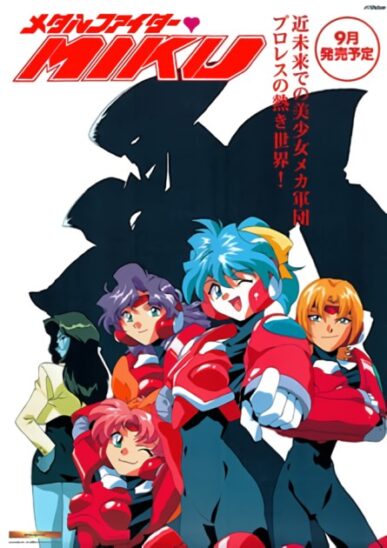 Metal Fighter Miku (Metal Fighter ♥ Miku) (Metal Fighters) (メタルファイター・MIKU) (メタルファイター♡MIKU) Music Collection [1994 – 1995] [04/06 + Scans] [Mp3 – FLAC] [NUEVO APORTE!]