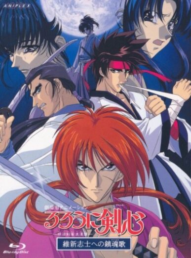 Rurouni Kenshin: Meiji Kenkaku Romantan – Ishinshishi e no Chinkonka (Samurai X: Patriotas de la Restauración) (Kenshin el Guerrero Samurai: La Película) (Rurouni Kenshin: Ishinshishi e no Requiem) (Rurouni Kenshin – Requiem for the Restoration Royalists) (Samurai X: The Motion Picture) (Rurouni Kenshin: Meiji Kenkaku Romantan – Ishinshishi e no Requiem) (るろうに剣心 -明治剣客浪漫譚- 維新志士への鎮魂歌) [1997] [01/01 + Extra] [BDRip] [1080p] [Mkv] [10 Bits] [x264 MPEG – FLAC] [NUEVO APORTE!] [Especial de Navidad y Fin de Año 2025 + Reyes 2026!]