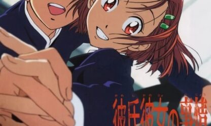 Kareshi Kanojo no Jijou (Kare Kano) (Circunstancias para él y para ella) (Karekano) (His and Her Circumstances) (彼氏彼女の事情) [1998-1999] [26/26 + Extras] [BDRip] [1080p] [Mkv] [8 Bits] [x264 Dual MPEG – FLAC] [NUEVO APORTE!] [Mini-Especial de San Valentin 2026!]