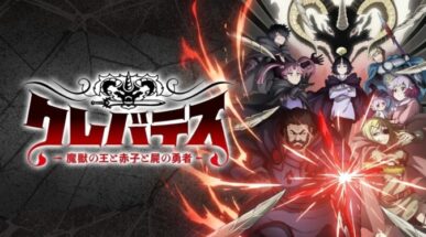 Clevatess (Clevatess: Majuu no Ou to Akago to Shikabane no Yuusha) (Clevatess: The King of Devil Beasts) (The Baby and the Brave of Undead) (クレバテス-魔獣の王と赤子と屍の勇者-) [2025] [12/12 + Extras] [BDrip] [1080p] [Mkv] [10 Bits] [x265] [HEVC Ma10p FLAC] [NUEVO APORTEEE!!!!!]